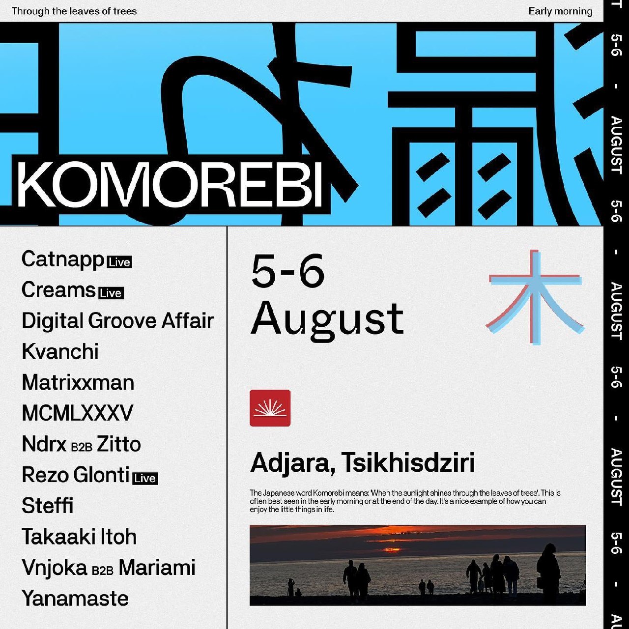 Komorebi Festival 2020 poster